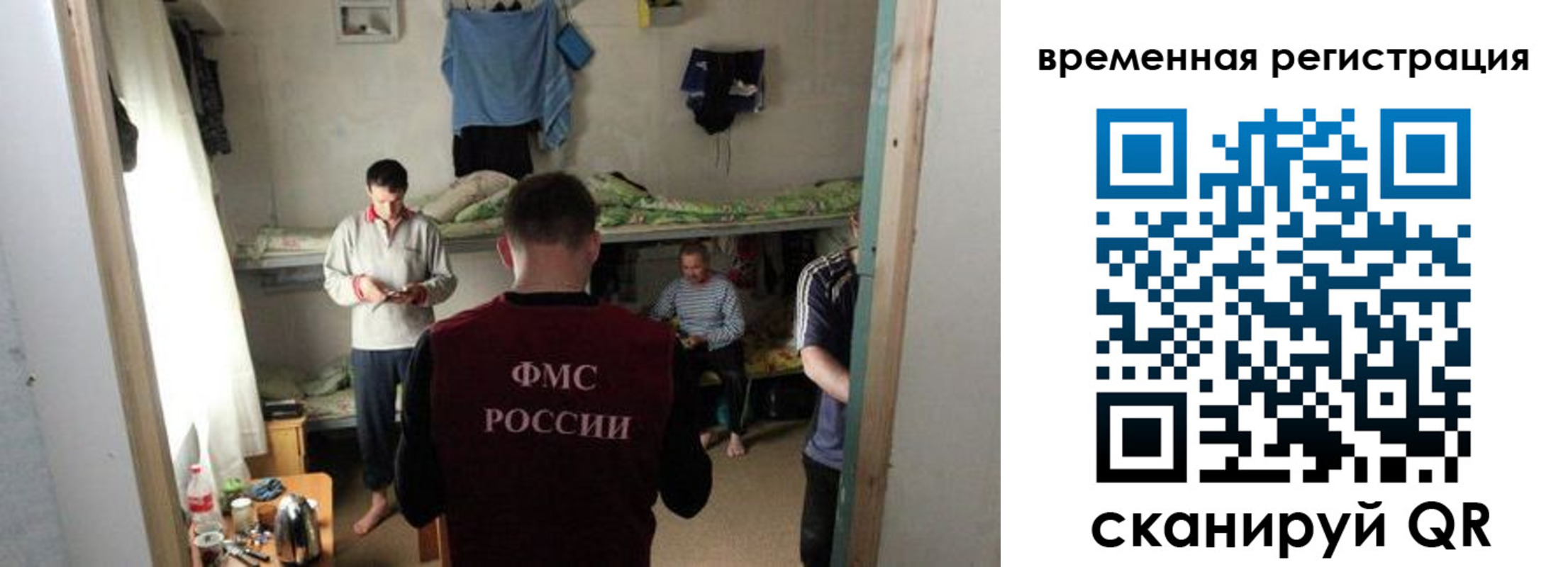 где прописаться в Александрове
