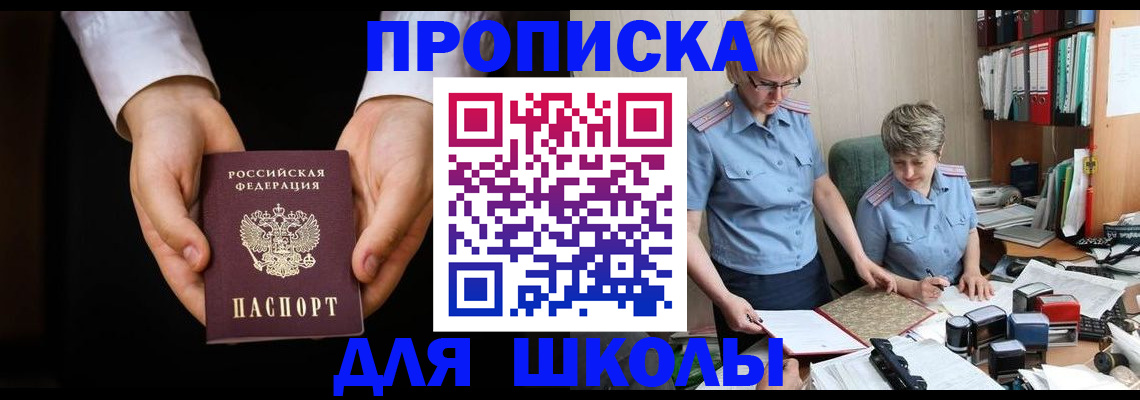 временная регистрация надежно в Александрове